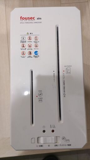 KPS21WB(ホワイト) KITS マイクロカットシュレッダー FOUSEC