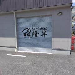 一般事務の画像