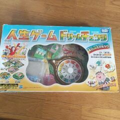 ○人生ゲームドリームチェンジTAKARA TOMY