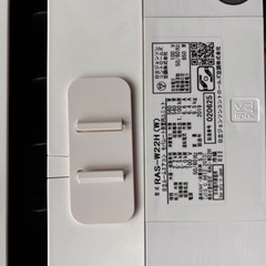 日立　エアコンの画像