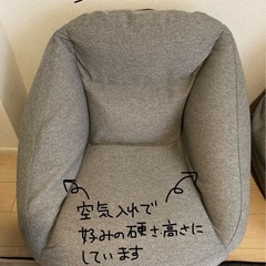無印　空気でできたソファ　グレー　2個の画像