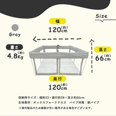 Hugmuu 折りたたみ ベビーサークル　四角形　120×120の画像