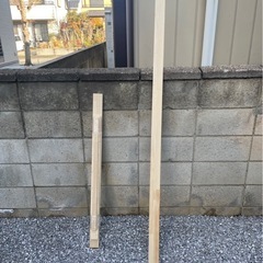 端材4本セット　美品