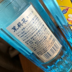 新品2本❗️茉莉花　ジャスミン　焼酎　お酒　瓶の画像