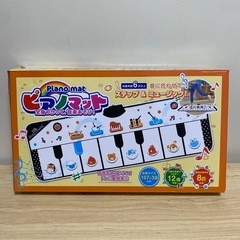 ☆未使用品☆ピアノマット