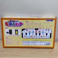☆未使用品☆ピアノマットの画像