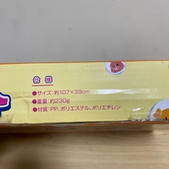 ☆未使用品☆ピアノマットの画像