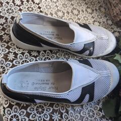 上履き❨中古❩