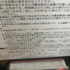 反射式ストーブの画像