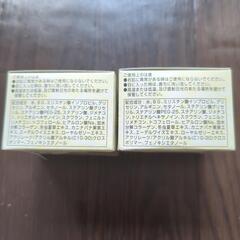 AN ナチュラルクリームの画像