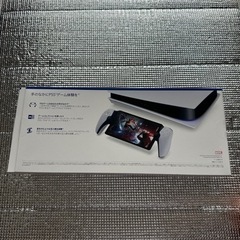 プレイステーションポータルの画像