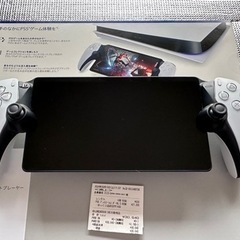 プレイステーションポータルの画像