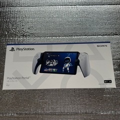 プレイステーションポータル