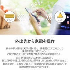LinkJapan スマートリモコン WiFi 赤外線 学習型 AI音声アシスタントの画像