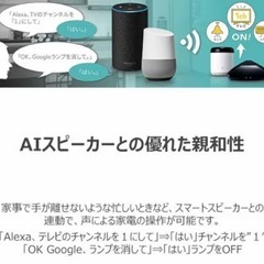LinkJapan スマートリモコン WiFi 赤外線 学習型 AI音声アシスタントの画像