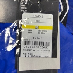 【半額割引き】Under Armour キルティングジャケット INFRAREDの画像