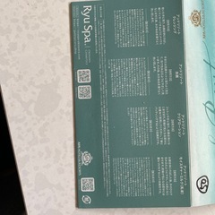 アメニティセット　6セットの画像