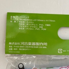 クーラーバッグの画像
