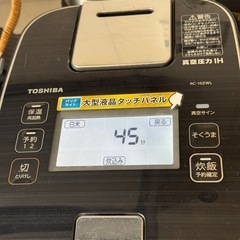 13万円TOSHIBA 真空圧力 IH炊飯器 備長炭 かまど本羽釜 RC-10ZWL