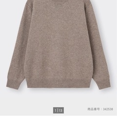 ラムブレンドクルーネックセーターSサイズ
