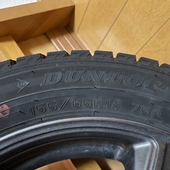 TOPRUN タイヤ付きホイールの画像