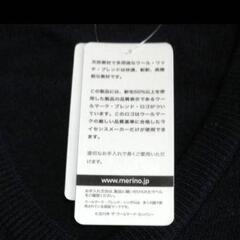 鈴鹿高専　Ｖネックセーター　の画像