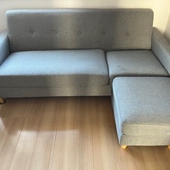 決まりました。ソファ