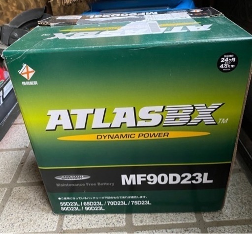 値下げしました！【新品】アトラス　バッテリー　90D23L