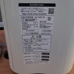 SHARP 加湿空気清浄機 KC-G40-Wの画像