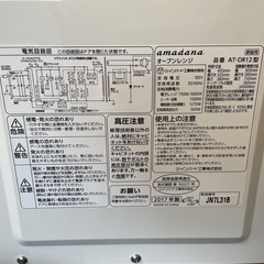 オーブンレンジの画像