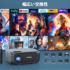 新品🩷プロジェクター 👩‍💻450ANSIルーメン 1080P 4K対応 フルHDの画像