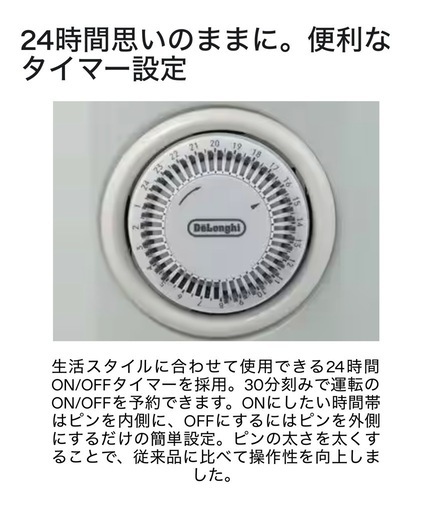 デロンギオイルヒーター rhj10f0812-sg 