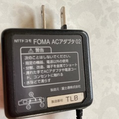 FOMA ACアダプタの画像