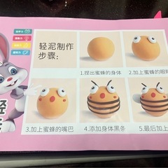 未使用⭐︎軽量粘土36色⭐︎お子様の工作にいかがでしょうか？の画像