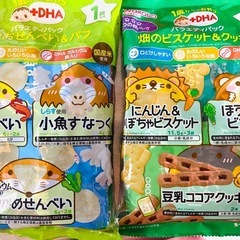 乳幼児　おやつ&離乳食　