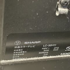 値下げ【人気】SHARP スタンド付き液晶テレビ LC-32H11 2014年製 通電確認済み 良品 早い者勝ち 引取歓迎 配送OKの画像