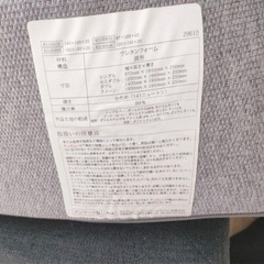 68万円 テンピュール  バイブレーション機能 Zero-G Curve  ゼロジー カーヴ　セミ ダブルサイズ 電動ベッド　フレームの画像