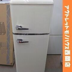 アイリスオーヤマ 冷蔵庫 レトロの中古が安い！激安で譲ります・無料であげます｜ジモティー