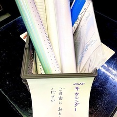 2025カレンダー無料