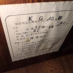 ★ 希少 世界遺産屋久杉 鹿児島県 屋久杉 茶棚  飾り棚  摺り漆 うるし塗り 伝統工芸 和家具の画像