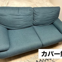 中古】四天王寺前夕陽ヶ丘駅の家具を格安/激安/無料であげます・譲ります｜ジモティー