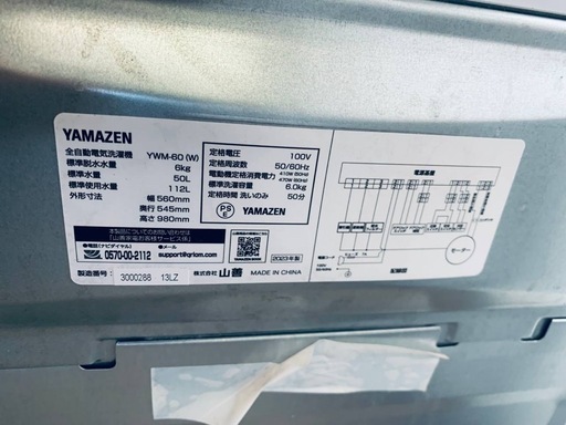  超高年式✨送料設置無料❗️家電2点セット 洗濯機・冷蔵庫 