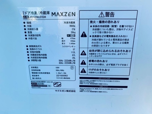  超高年式✨送料設置無料❗️家電2点セット 洗濯機・冷蔵庫 