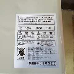 【伊那市引き取り限定】
オーブントースターの画像