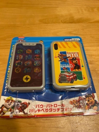 新品未開封パウパトロールおしゃべりタッチフォン