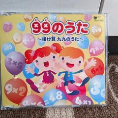 99のうた　九九のうた CDの画像