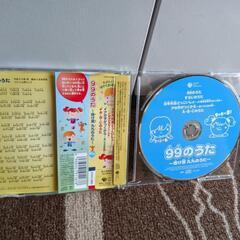 99のうた　九九のうた CDの画像