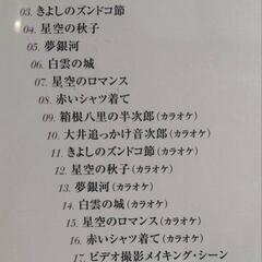 氷川きよしのDVD 2枚の画像