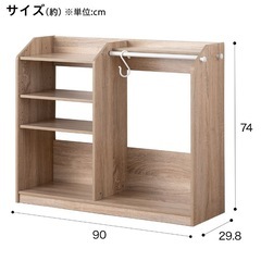 ニトリ　キッズハンガーラックの画像