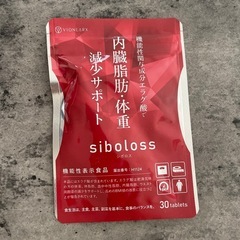 シボロス　内臓脂肪体重減少サポート